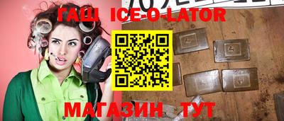 шишки Апшеронск