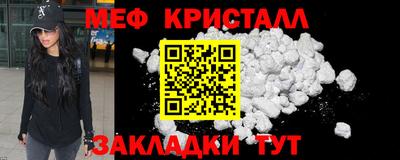 соль ск Канаш