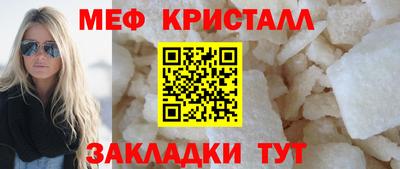 соль ск Канаш