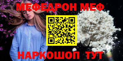 круглые Кимры
