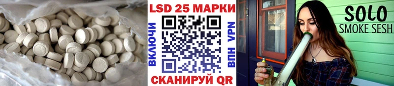 купить наркоту Сургут Лсд 25 экстази кислота