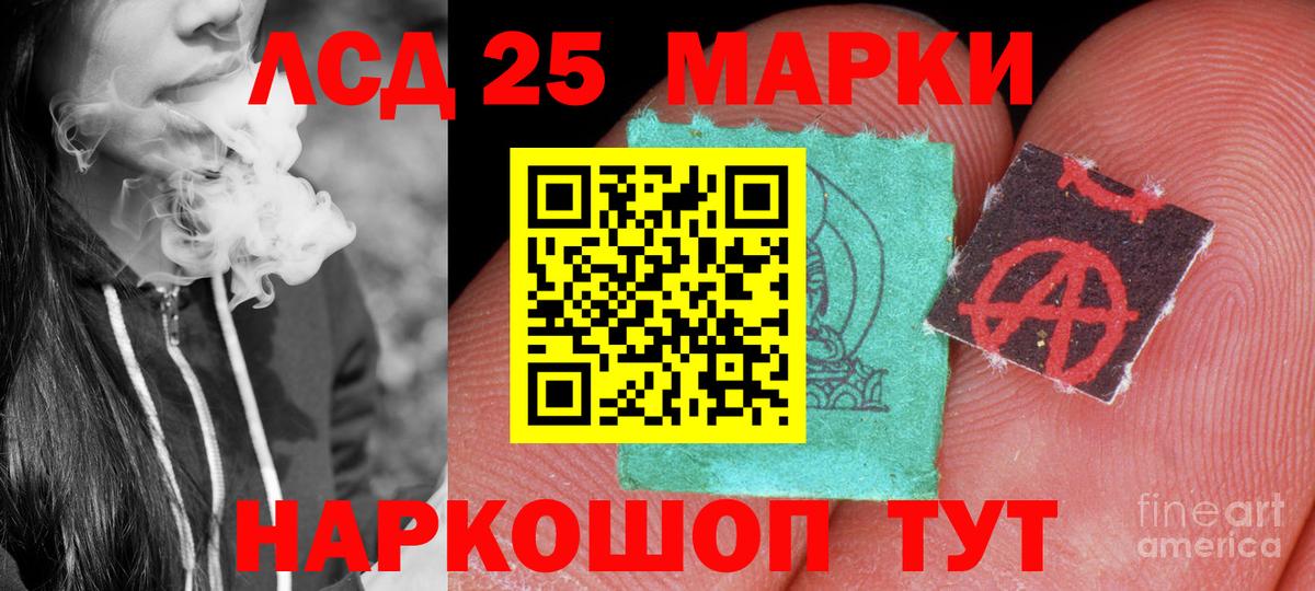 LSD-25 экстази кислота  Лсд 25 экстази ecstasy  Лсд 25 экстази  Вход с VPN  Сургут 