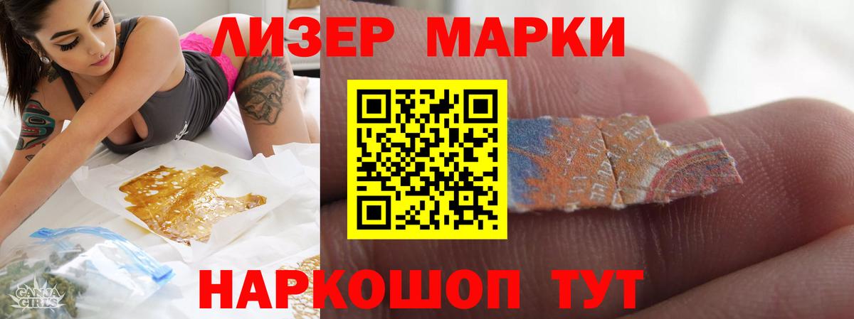 Лсд 25 экстази ecstasy Сургут