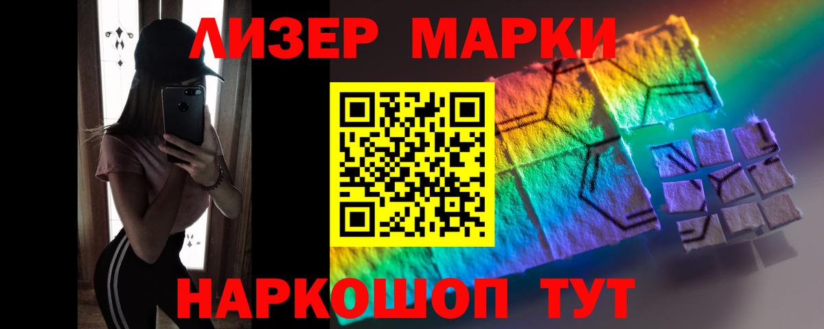 мега ONION  Лсд 25 экстази ecstasy  Сургут  ЛСД экстази кислота 