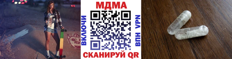 МДМА crystal  Сургут 