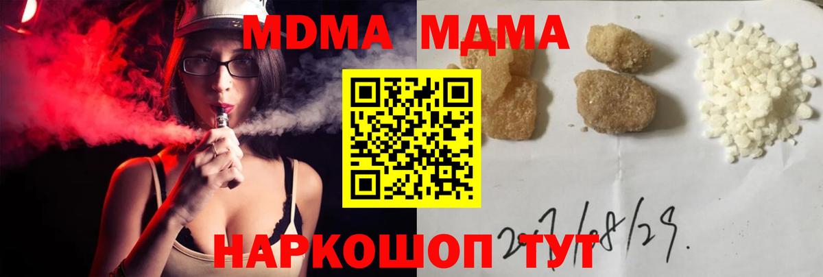 MDMA VHQ Сургут