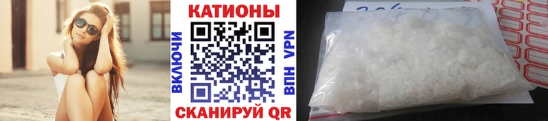 нарко площадка клад  купить наркотик  Сургут  Мефедрон кристаллы 