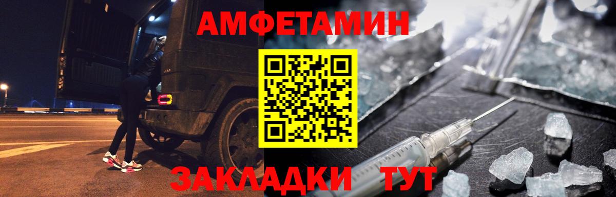 Первитин мет  Сургут  Первитин мет 