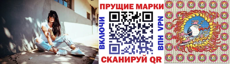 наркошоп Сургут shop какой сайт Марки N-bome 1,5мг