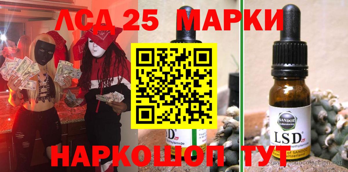 Марки NBOMe 1500мкг  Марки NBOMe 1500мкг  Марки NBOMe  Сургут  Вход с VPN 