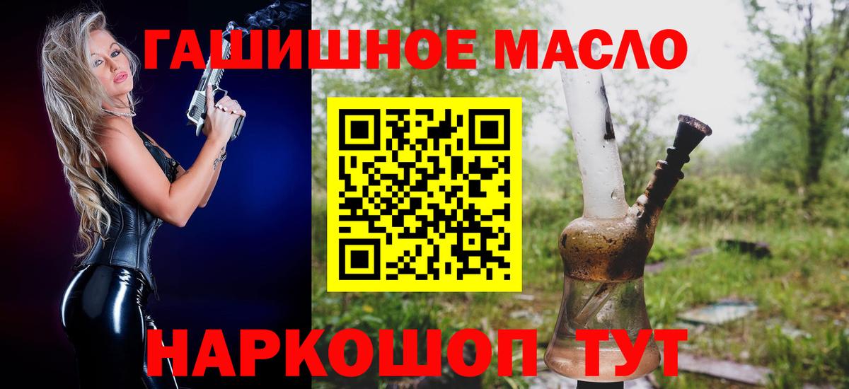 ТГК концентрат Сургут
