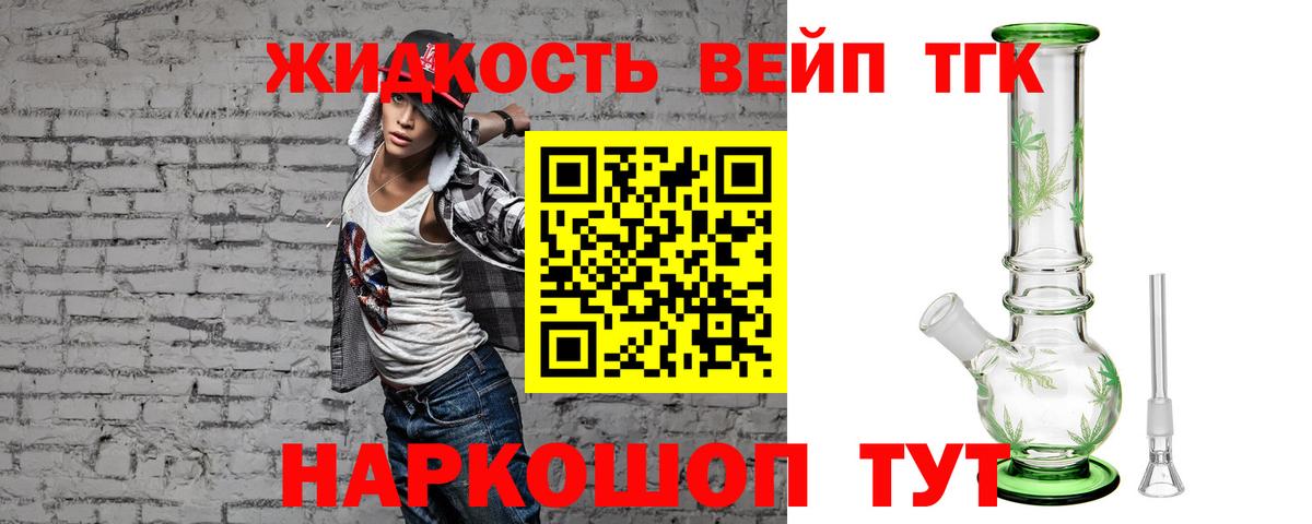 Купить наркотик  ГАШИШ  Меф  MDMA  Марихуана  Сургут  Вход с VPN  Мефедрон  
