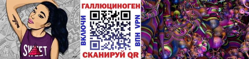 Галлюциногенные грибы Psilocybine cubensis  Сургут 