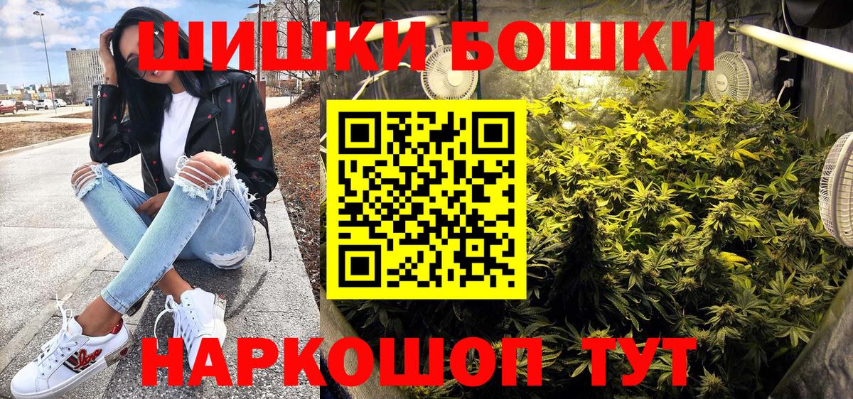 Марихуана Сургут