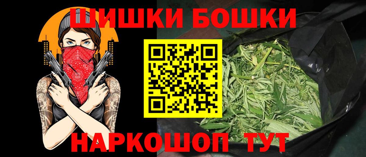 Каннабис THC 21%  Сургут  Шишки марихуана OG Kush  МАРИХУАНА Ganja 