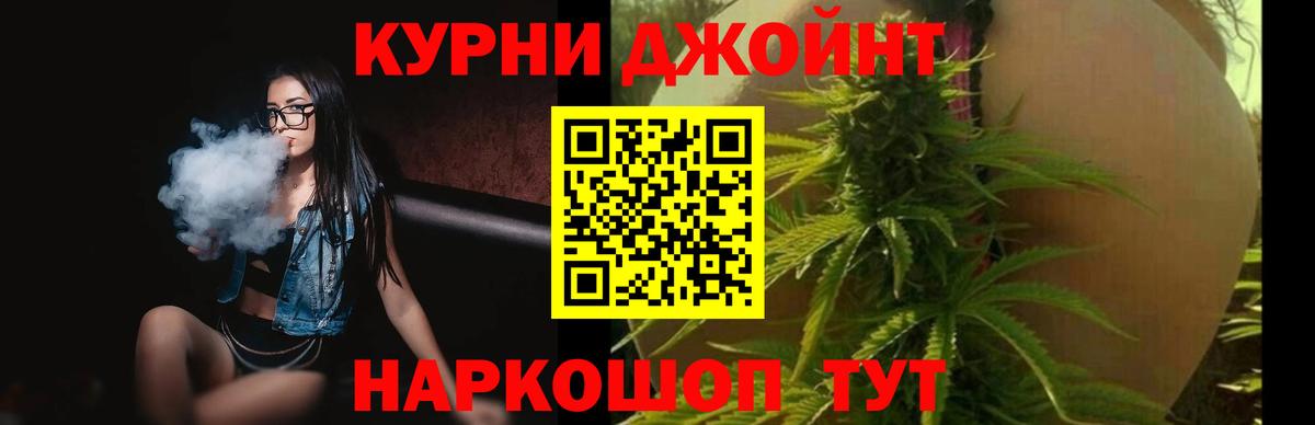 Сургут  Бошки Шишки Bruce Banner  Вход с VPN  Конопля LSD WEED  Марихуана Amnesia  Каннабис THC 21% 